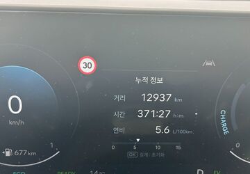 Hyundai KONA 13.000 km 27.990 &euro; schwalbach am taucus 65824